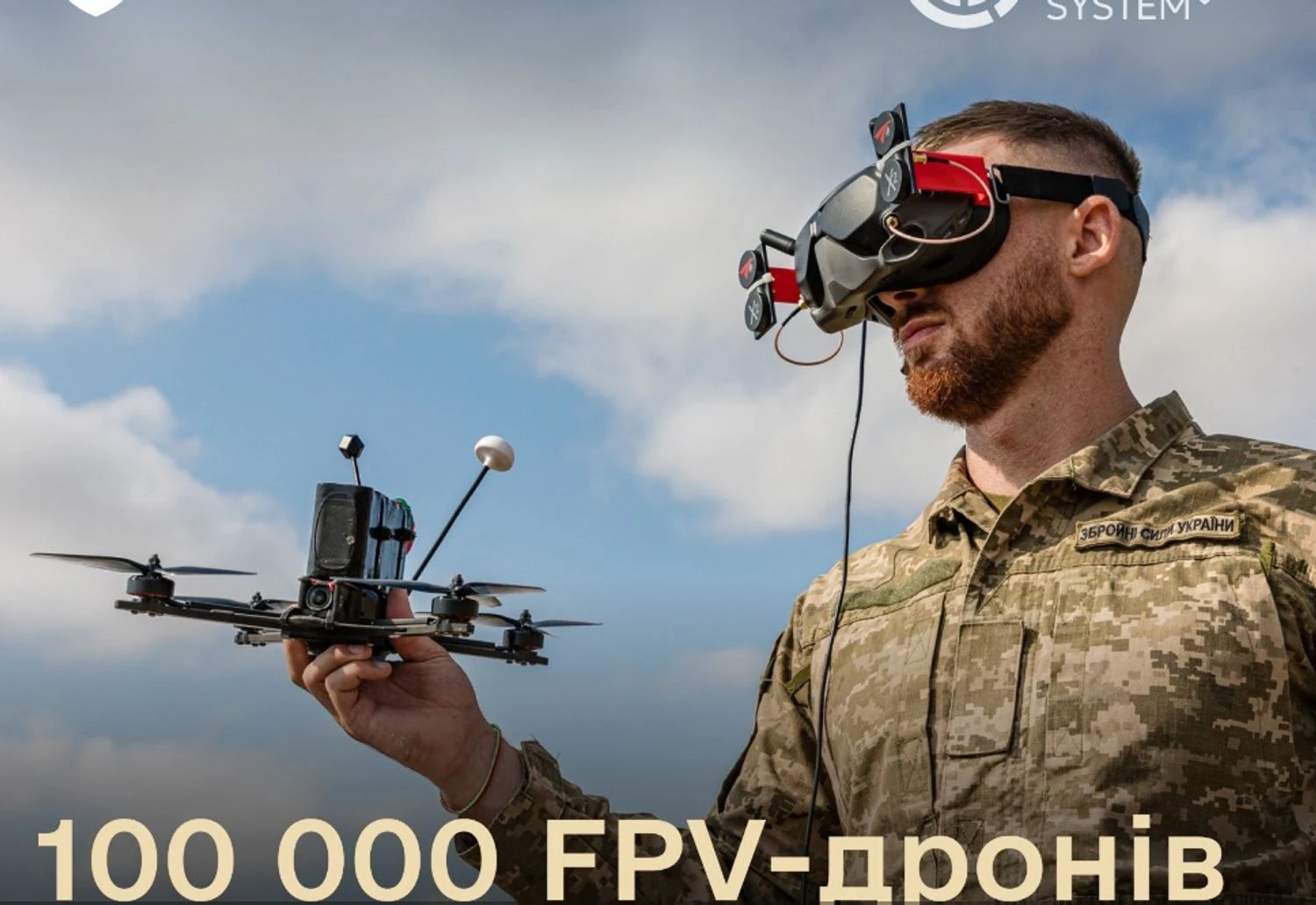 Українські військові отримали перші 100 тисяч FPV-дронів через платформу DOT-Chain Defence – Міноборони