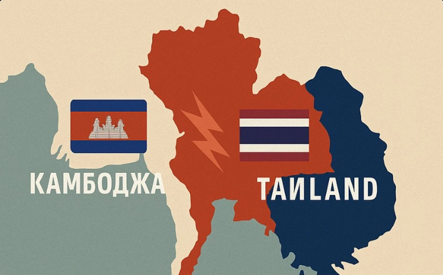 Таїланд звільнив 18 камбоджійських солдатів після 155 днів полону