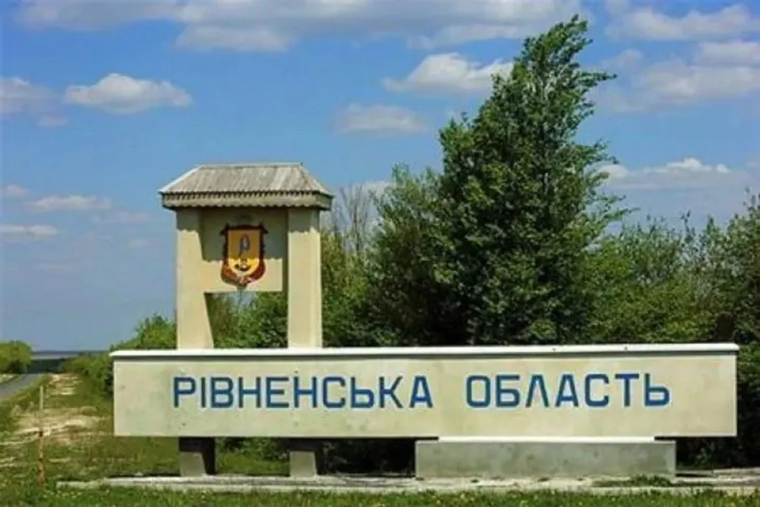 Ворожа атака на Рівненщині: об’єкт інфраструктури пошкоджено, є поранений