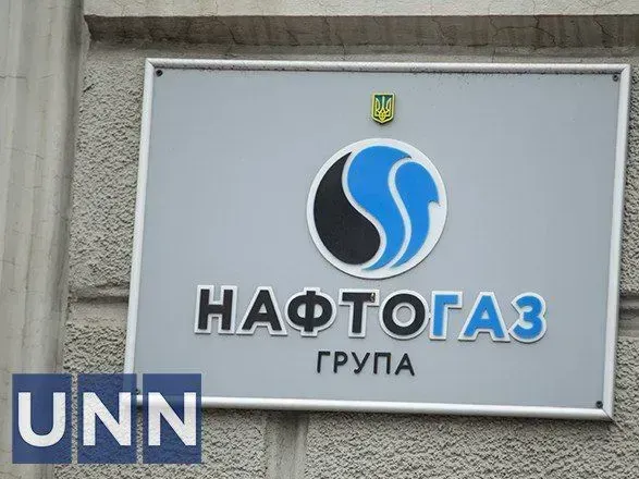 рф атакувала газовидобуток шостий раз за тиждень, такі атаки змушують збільшувати імпорт – Нафтогаз
