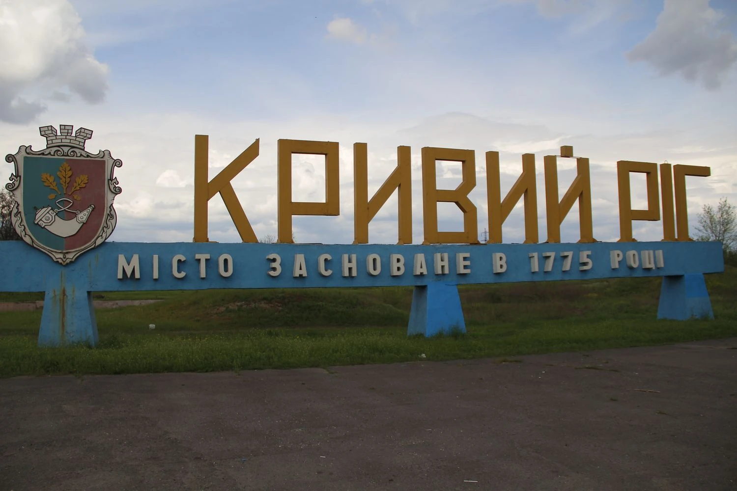 Ракетний удар по Кривому Рогу: п’ятеро постраждалих, серед них – дитина