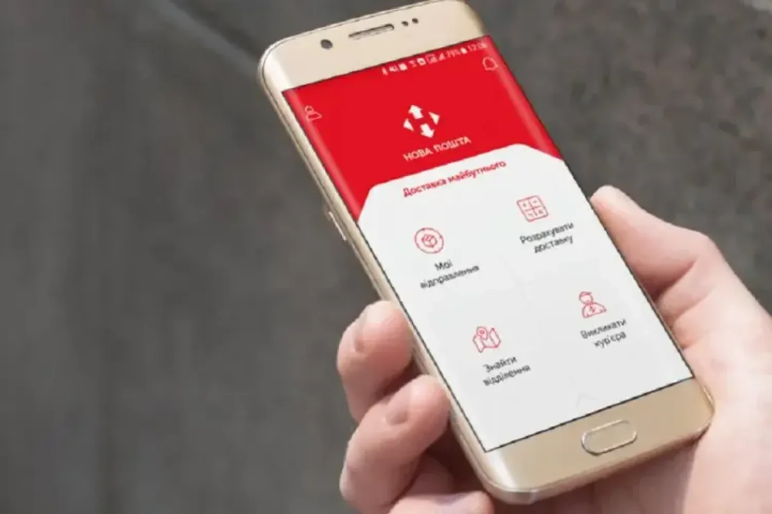 Удар рф по Дніпру і Запоріжжю: відділення “Нової пошти” працюють попри блекаут