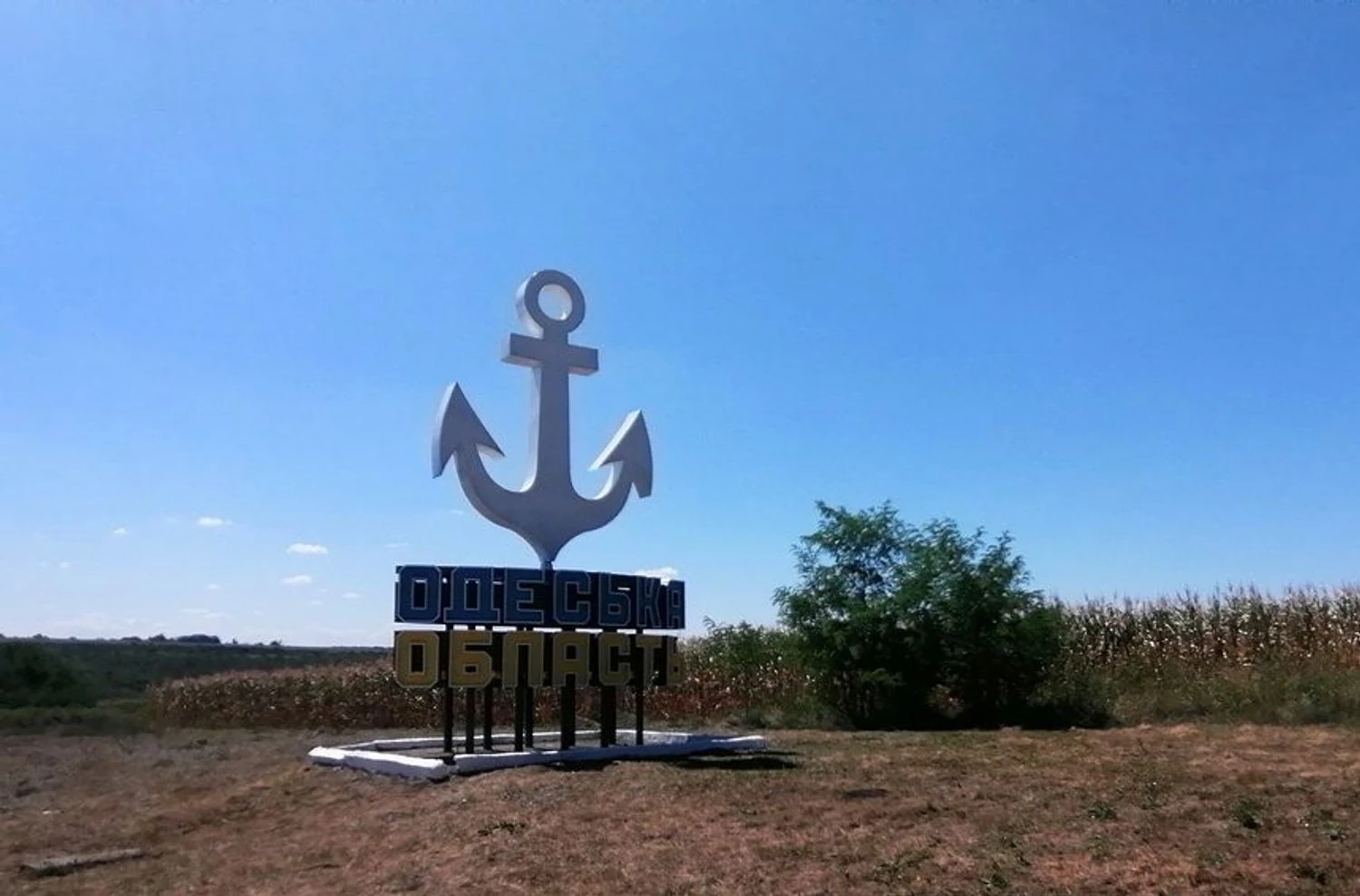 рф атакувала порти Одещини: є постраждалий і пошкодження, у тому числі судно з зерном під прапором Панами – віцепрем’єр