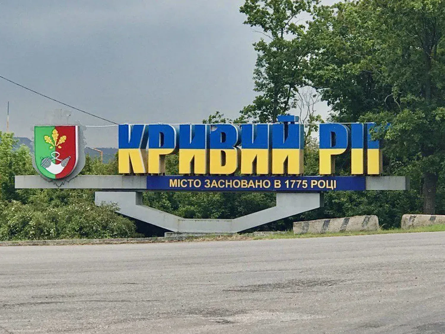 рф вдарила “Іскандерами” по багатоквартиних будинках у Кривому Розі – Вілкул