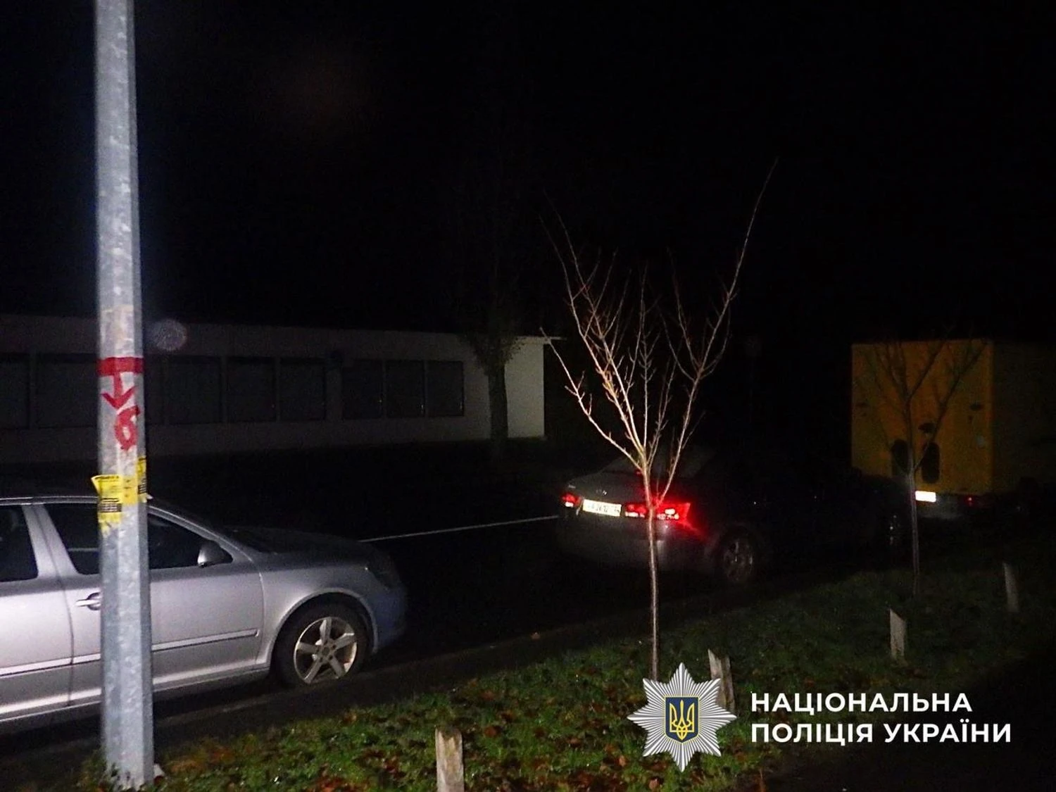 Українські Національні Новини (УНН)