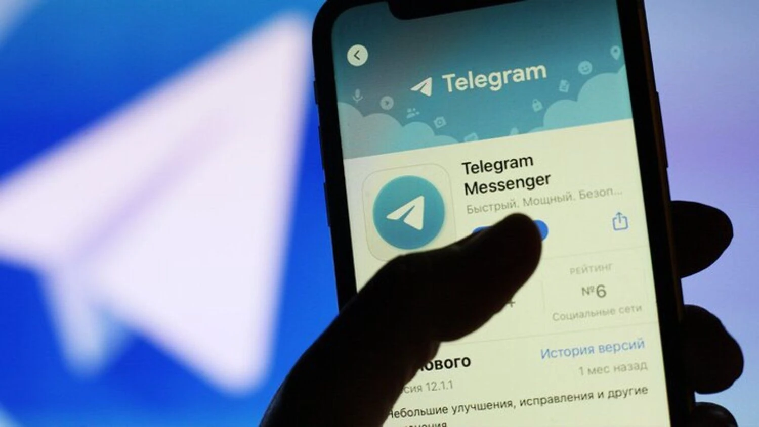 Блокування Telegram руйнує малий бізнес у рф та сприяє цифровій ізоляції – СЗР