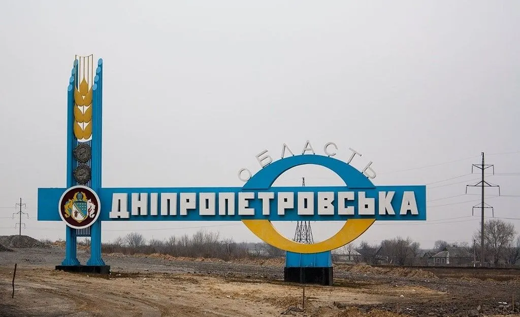 Атаки рф на Дніпропетровщину 20 березня – поранені 2 людини, пошкоджені десятки будинківВорог атакував два райони області артилерією та авіабомбами. Пошкоджено адмінбудівлю, пожежну частину та десять будинків,
госпіталізовано чоловіка.Війна в Україні • 20 березня, 07:33 • 3908 перегляди