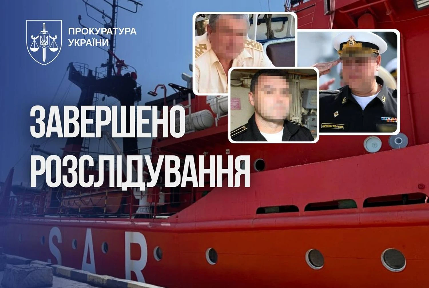 Справу щодо захоплення судна "Сапфір" передали до суду: підозрюють трьох військових рфДо суду передали акт щодо трьох окупантів, які захопили цивільне судно біля Зміїного. Екіпаж незаконно утримували та вивезли до рф
перед обміном.Війна в Україні • 14:08 • 2776 перегляди