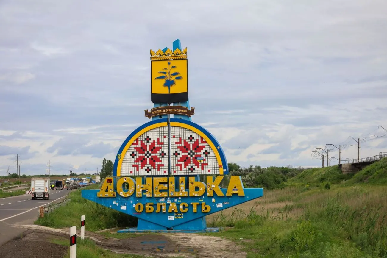 Ворог вдарив по Слов'янську із РСЗВ: одна людина загинула, ще п'ятеро - поранені