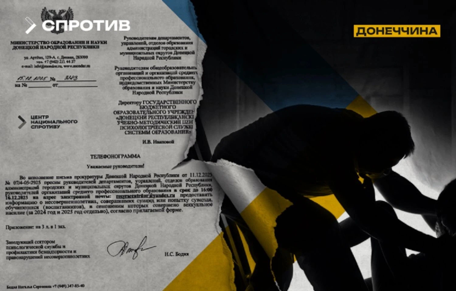 Окупанти на Донеччині створюють реєстр дітей жертв сексуального насильства та суїцидів – ЦНС