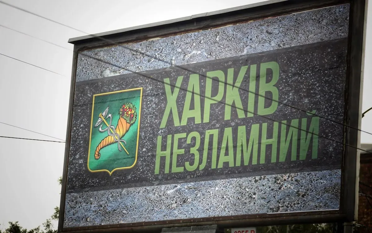 Атака росіян на Харків – під удар потрапили кілька районів міста