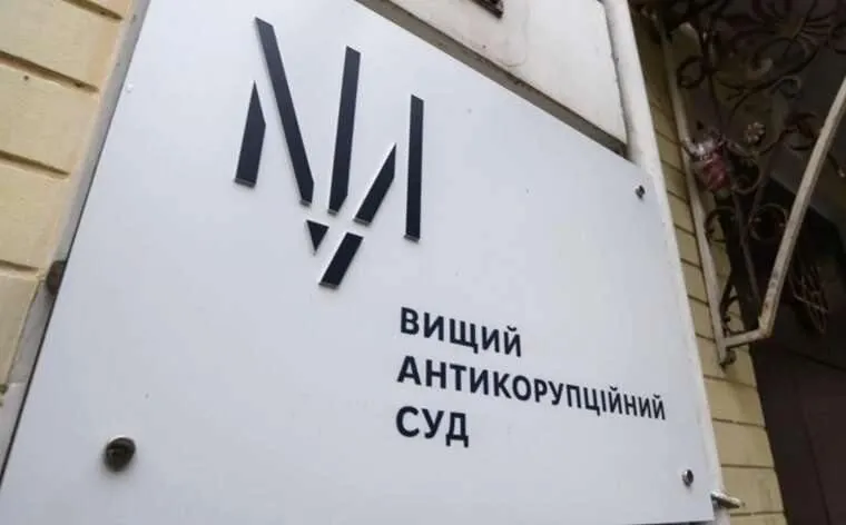 ВАКС сьогодні не обере запобіжний захід Єрмаку – суд заслухає прокурора та частину матеріалів