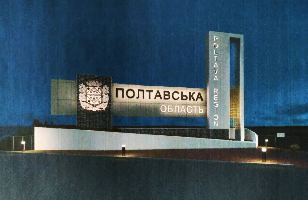 На Полтавщині росіяни уночі атакували підприємствоВорог атакував безпілотником підприємство у Миргородському районі. Внаслідок влучання пошкоджено обладнання, обійшлося без
постраждалих.Війна в Україні • 22 травня, 05:33 • 3768 перегляди