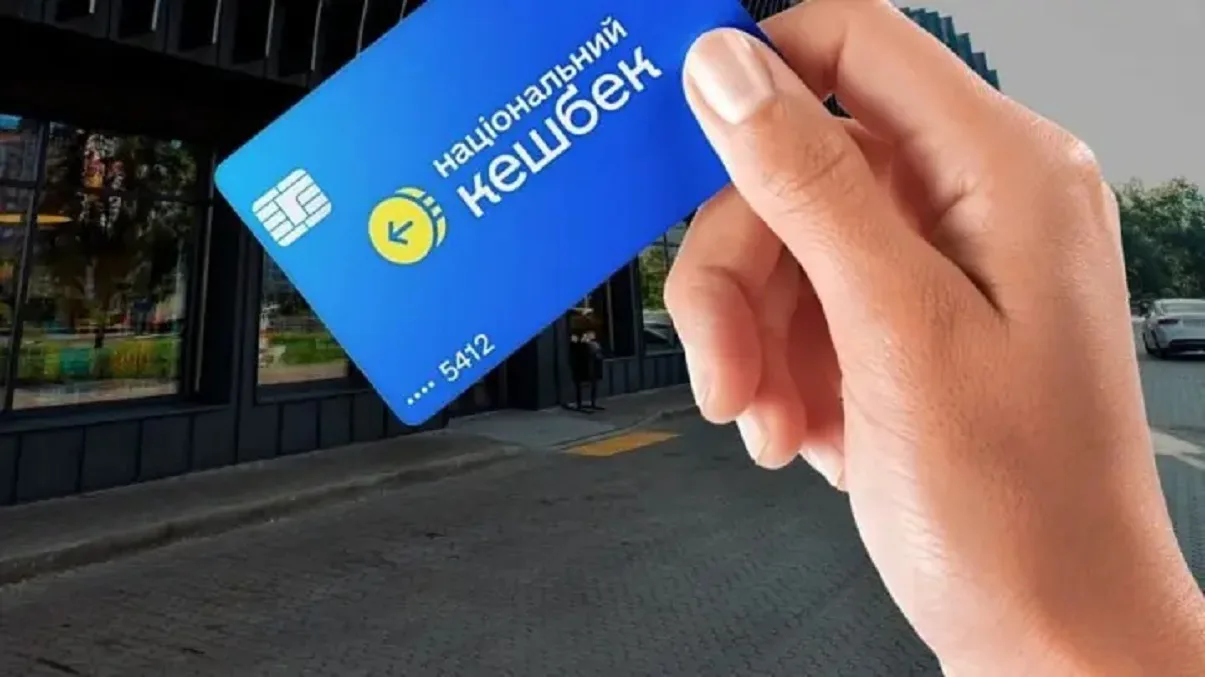 Дві третини українців користуються Національним кешбеком, 41% стали частіше купувати українське – опитування