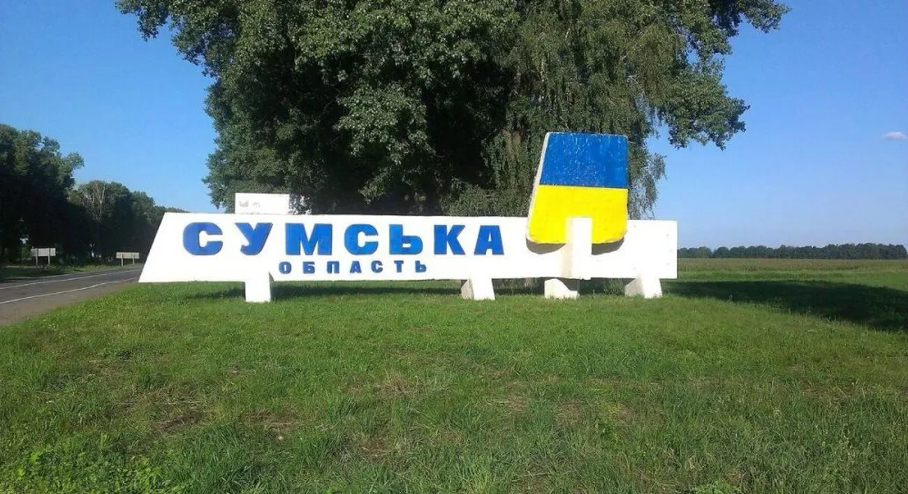 Ворог масовано атакував Сумщину – багато поранених