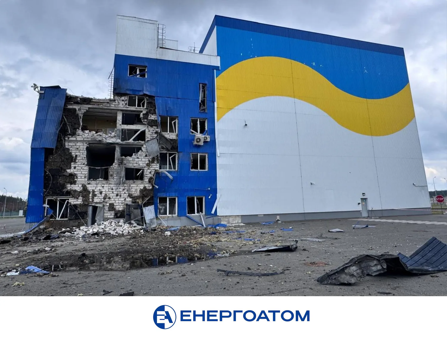 В Енергоатомі показали фото пошкодженої будівлі сховища відпрацьованого ядерного палива після атаки рф