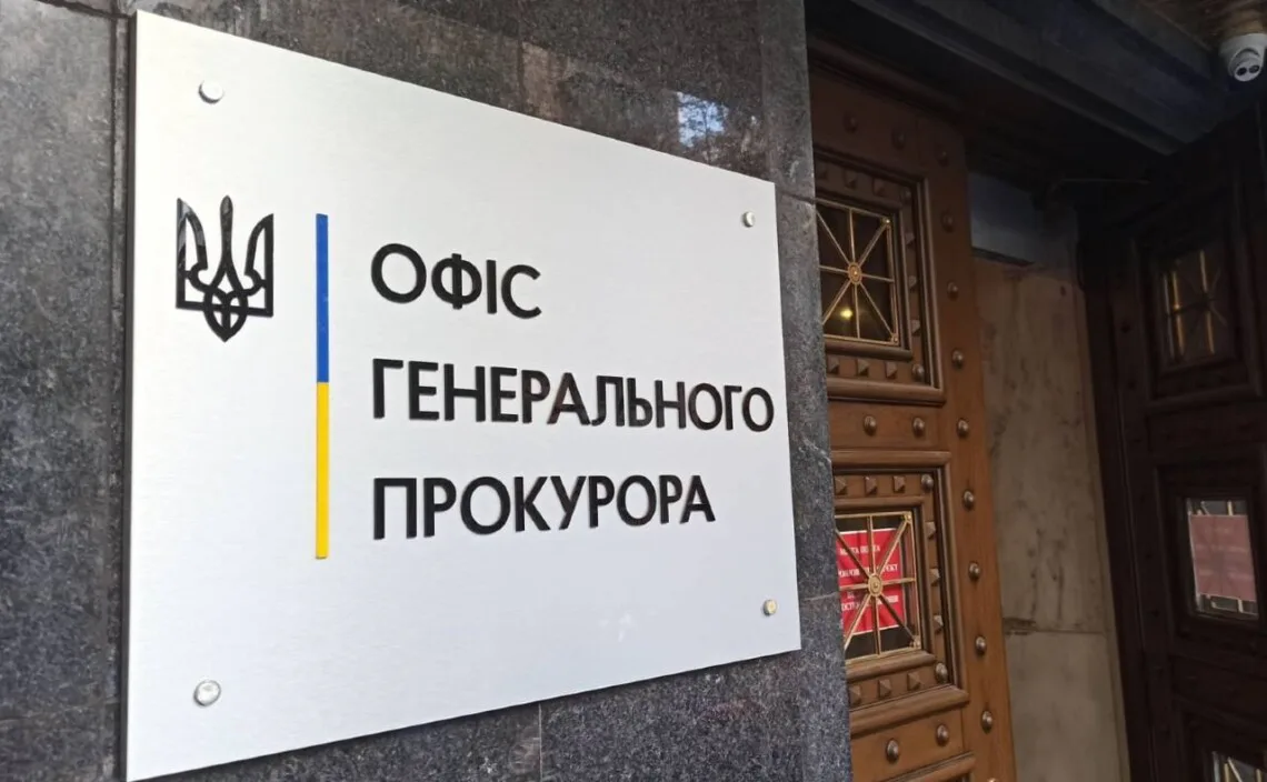 Офіс Генпрокурора ініціює створення міжнародної слідчої групи у справі замаху на родину Єрмолаєва