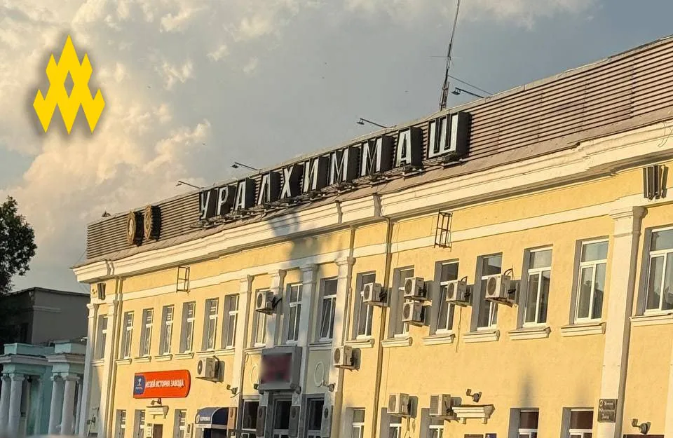 АТЕШ заявив про розвідку стратегічного заводу