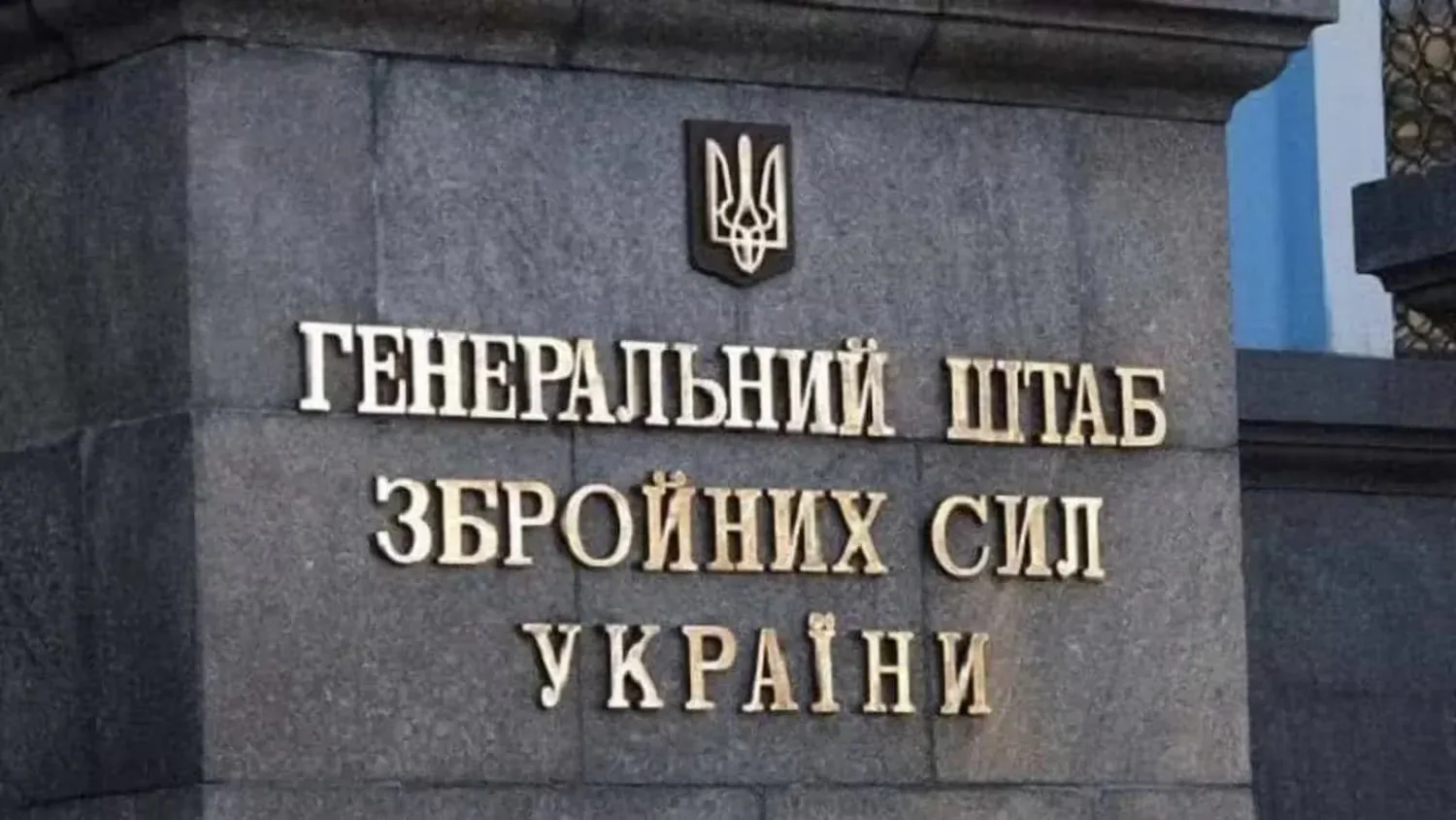 Генштаб відреагував на правопорушення військових з 155-ї ОМБр та СЗЧ командираГенеральний штаб ЗСУ заявив про співпрацю з правоохоронцями у розслідуванні правопорушень військових з 155-ї ОМБр. Фігурантів
відсторонено, командира бригади розшукують через самовільне залишення служби.Суспільство • 11 липня, 19:54 • 5255 перегляди