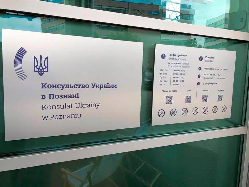 Завтра у Познані запрацює нове консульство України – МЗС