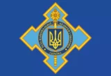 Зеленський оновив склад РНБО: Федоров та Сирський "поступились місцями" Хмарі та ДрапатомуПрезидент Зеленський ввів до РНБО Сергія Корецького, Михайла Драпатого та Євгенія Хмару. Зі складу виведено Юлію Свириденко,
Олександра Сирського та Михайла Федорова.Політика • 16:36 • 600 перегляди
