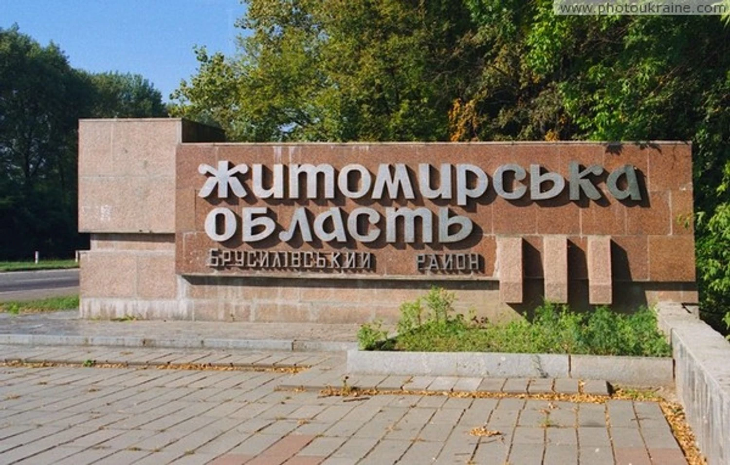 Житомирщина зазнала російського удару: серед постраждалих троє дітей