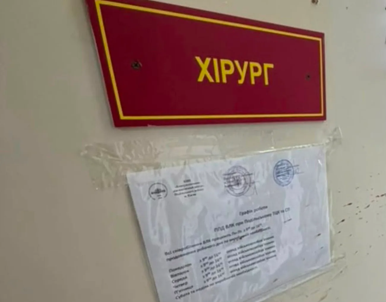 Киянин, який завдав лікарці ВЛК 17 ударів ножем, отримав підозру в умисному вбивстві31-річному киянину повідомлено про підозру в умисному вбивстві лікарки ВЛК. Чоловік наніс жінці 17 ножових поранень через незгоду
з рішенням про придатність до служби.Суспільство • 30 липня, 13:43 • 5290 перегляди