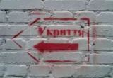 В Україні перевірять всі укриття цивільного захисту, посадовці вже отримали доручення – КорецькийПрем'єр Сергій Корецький доручив невідкладно перевірити всі укриття цивільного захисту. Перевірки стосуються належного утримання
та безперешкодного доступу громадян.Суспільство • 30 липня, 18:53 • 10996 перегляди