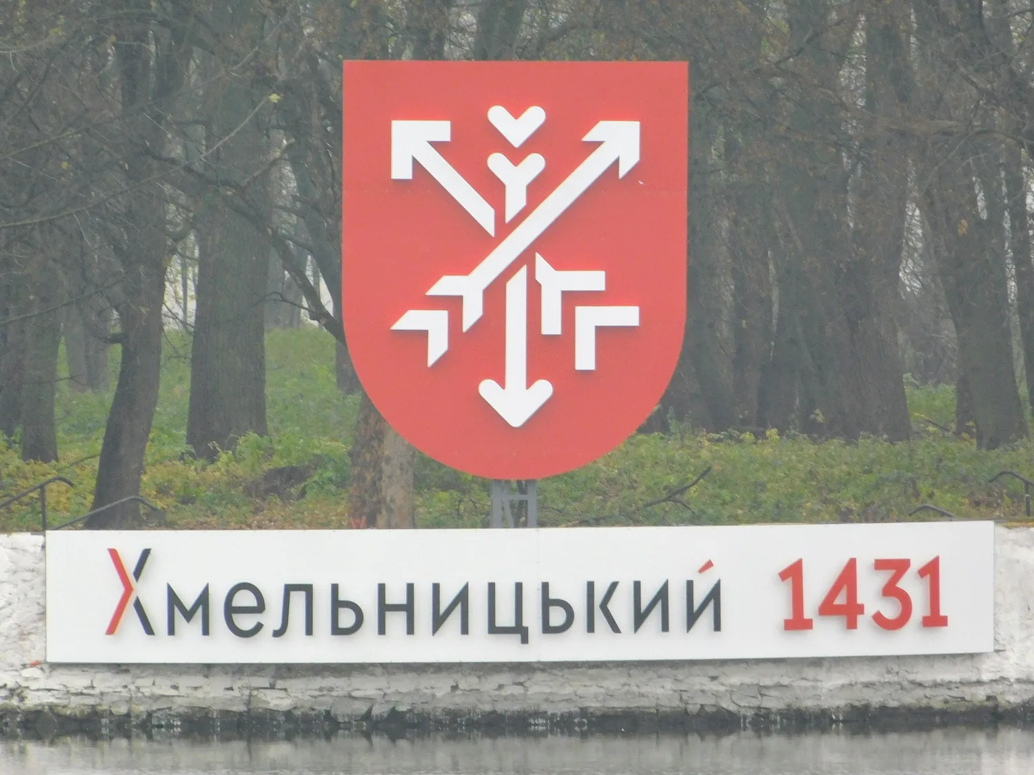 Українські Національні Новини (УНН)