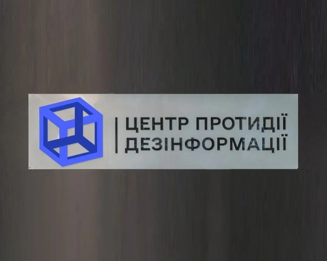 рпц готує ідеологічне підґрунтя для посилення мобілізації в рф - ЦПД РНБО
